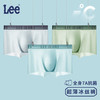 100%正品💥带防伪➕品牌直发【Lee男士7A抗菌超薄冰丝内裤5条礼盒装】79元秒杀5条礼盒装！！！ 商品缩略图0