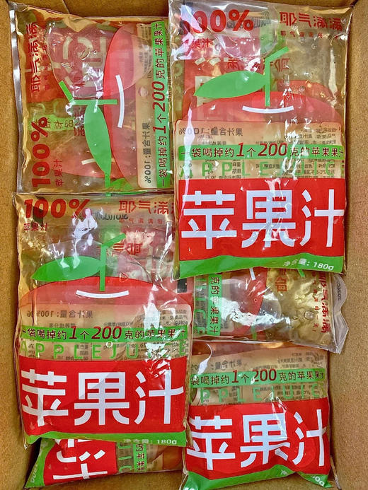 🔥NEW 【耶气满满苹果汁】好喝的苹果汁!一袋≈一个苹果（200g）✔️ ✅配料表只有水+浓缩苹果汁！畅饮无忧！ ✅我们将100%一直贯彻！纯正甜味来自于苹果本身！ 商品图2