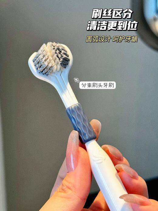 山姆同款三面牙刷❗️刷1次顶10次❗️山姆同款在售59.9元6支，‌开团💰49.9元12支【‬chocoikes 渍齿净护龈三面刷】⁫ 商品图7