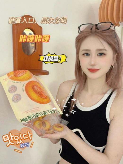 🍟【爱你们-巴旦木红枣山药薄脆】🍪满满的童年回忆👧~吃起来甜而不腻，比饼干更好吃❗️这款薄脆真的没法拒绝😋 商品图2