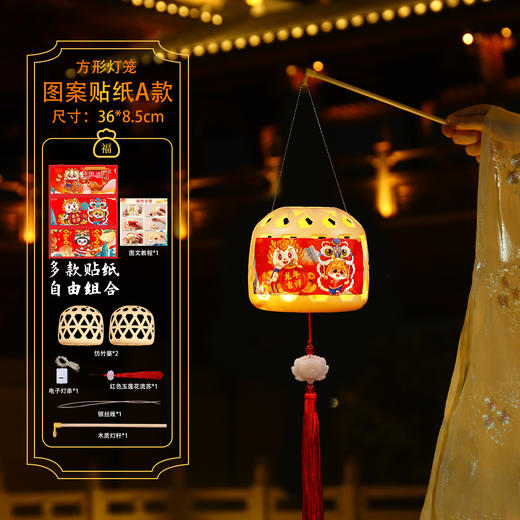 【成品迷你灯笼！萌趣满分】中秋节，花灯照亮我们的团圆。兔子灯笼，竹编鸡笼儿童手提发光，迷你灯笼，小巧玲珑，可爱又实用。让我们一起点亮这个中秋节！ 商品图14