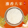 淮香大米南粳46大米5kg 线上 商品缩略图0