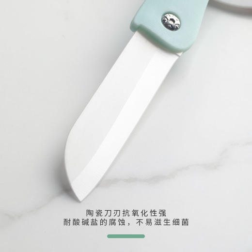 【9.9元抢！陶瓷折叠水果刀】陶瓷刀厨房小刀具便携式链子折叠刀，无需研磨不易氧化，多功能随身迷你家用陶瓷水果刀QQ 商品图3