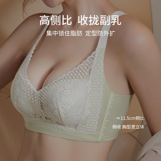 雅黛丽内衣女小胸聚拢显大性感蕾丝文胸无钢圈收副乳防下垂女胸罩 商品图1