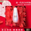 4979006111958	SK-II	新一代小灯泡75ml面部精华液提亮肤色美白淡斑护肤品礼物礼盒 商品缩略图0