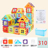 【触摸世界 辨物认形 缤纷色彩 吸引注意】大号房子益智积木 带窗户幼儿园儿童 大号方块百变塑料 拼插房子组拼 通过不同纯正颜色和形状来每天不断地启发宝宝颜色 识别和形状识别 在思维发育上快人一步-QQ 商品缩略图12