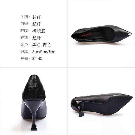 【纤姿态】夏季时尚女鞋 041608 商品图8