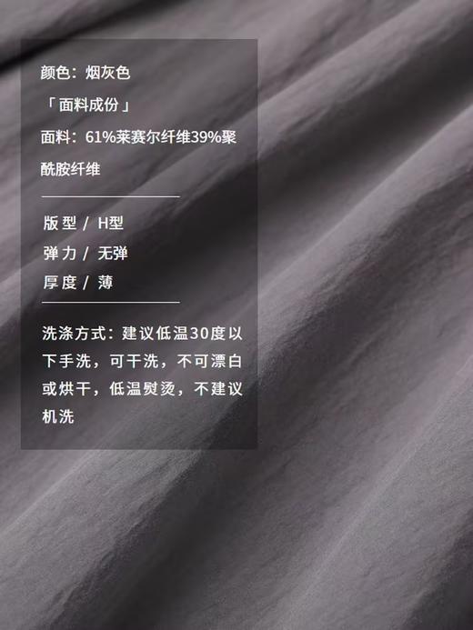 半圆/D24202190/抽皱U领休闲连衣裙 商品图2