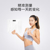 惠寻电子体重秤 称人称物双模式 USB充电款 商品缩略图2