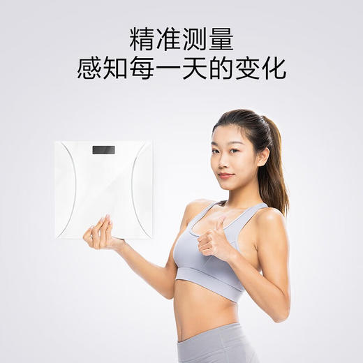 惠寻电子体重秤 称人称物双模式 USB充电款 商品图2