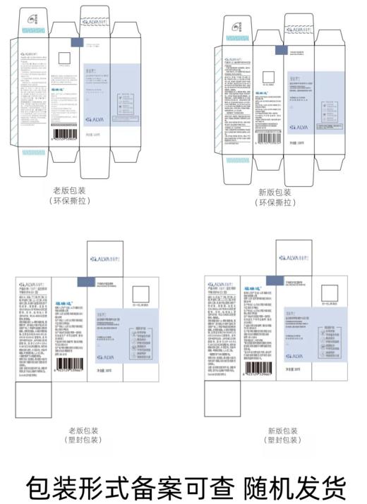 Dr.Alva瑷尔博士2.0益生菌水140ml  乳110g 商品图9
