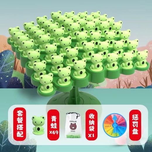 【平衡太空人叠叠乐 休闲趣味互动亲子游戏】平衡太空人桌面游戏叠叠乐 宇航员平衡树 益智亲子互动 儿童玩具 让孩子在游戏过程中 培养孩子的思维逻辑能力-QQ 商品图9