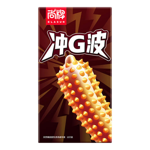 冲G波超大颗粒加量玻尿酸润滑液滋润清爽不油腻！【尚牌官方旗舰正品】 商品图1