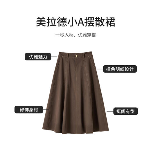 【商场同款】CNS4861 “ 美拉德伞裙 ”  美拉德棕秋季的主打色 多片结构线打造小A摆散裙 裙型流畅立体显瘦 撞色明线设计摩登现代 TR面料垂感有型透气好穿 商品图2