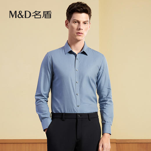 【名盾】DP长袖衬衫MWCB31563B 商品图1