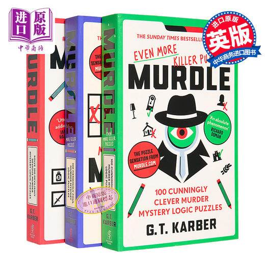 【中商原版】谜团系列 1-3本套装 解决100个案件之谜 Murdle Puzzle Series 英文原版 G T Karber 侦探推理解谜益智烧脑 商品图1