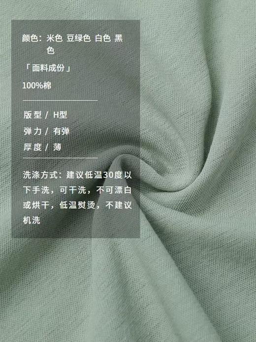 半圆/D23210219/基础T恤卷边多色舒适 商品图2