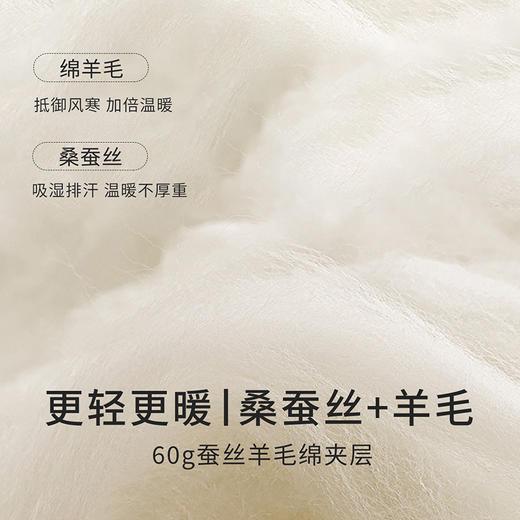 金三塔桑蚕丝羊毛新中式保暖背心女秋冬新品优雅可外穿棉袄马甲女（限价） NSFEC730 商品图4