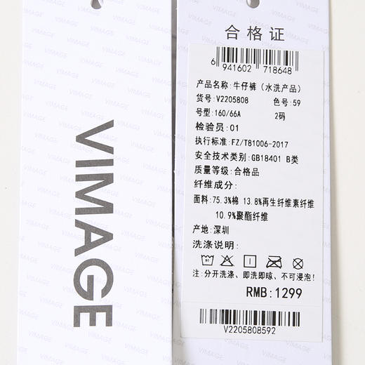 VIMAGE下装V2205808 商品图7