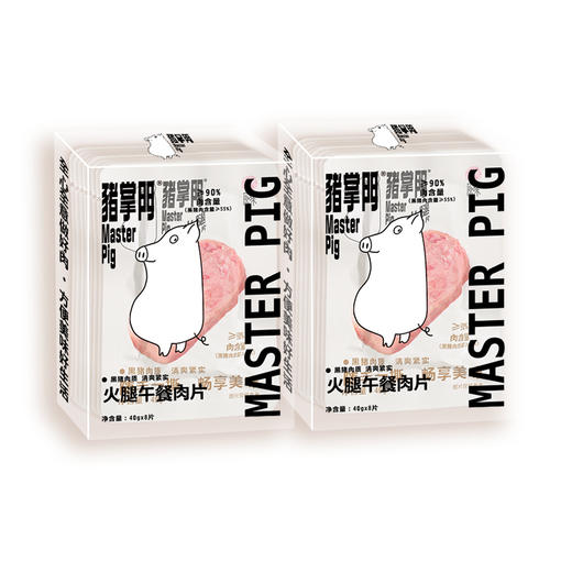 大块肉粒看得见 百搭美味 | 猪掌门午餐肉 早餐三明治即食火锅火腿罐头/小袋即食 40g*8片*2盒 商品图5