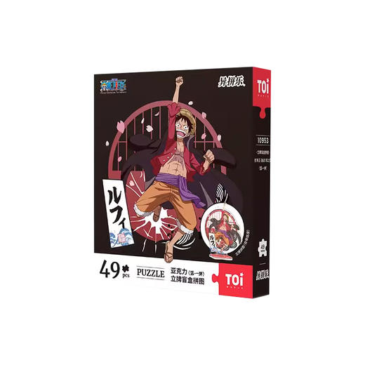 TOI 图益 TOI图益-航海王-激战！和之国-立牌盲盒拼图TUYC10953 商品图0