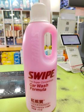 红威宝汽车车身专用浓缩洗剂1千克