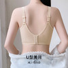 雅黛丽内衣大胸显小夏季薄款2024新款文胸收副乳防下垂调整型胸罩 商品缩略图1