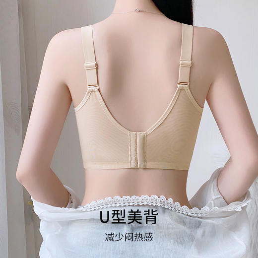 雅黛丽内衣大胸显小夏季薄款2024新款文胸收副乳防下垂调整型胸罩 商品图1