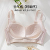 雅黛俪内衣女大胸显小显瘦无钢圈收副乳防下垂蕾丝美背 商品缩略图2