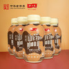 怀山堂 山药咖啡摇摇瓶中式山药咖啡薯类食品30g*6瓶 商品缩略图2