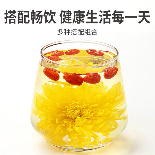 方家铺子  金丝皇菊16g/盒装 商品图3
