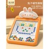 【妙笔生花，释放宝宝创造力~】磁性运笔画板 儿童训练控笔 幼儿宝宝画画板 早教益智玩具 幼儿园玩具 萌趣兔子造型 提高专注力-QQ 商品缩略图7