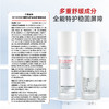 【休休专属】碧泉之谜 屏障特护全能舒缓精华液 商品缩略图3