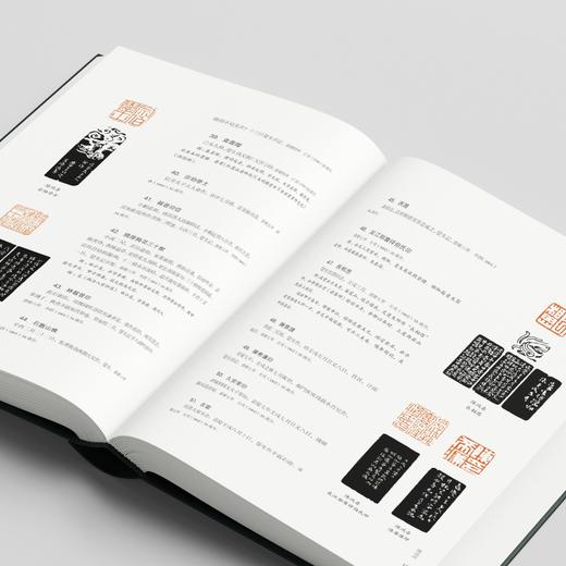 《中国历代名家篆刻变宽释文集成》，精装，16开，全2册，韩天雍、韩冰编著，上海书画出版社2024年8月一版一印，定价758元，签名版758元，仅6套（吉语特签随机掉落），学术普惠版：568元。 商品图1