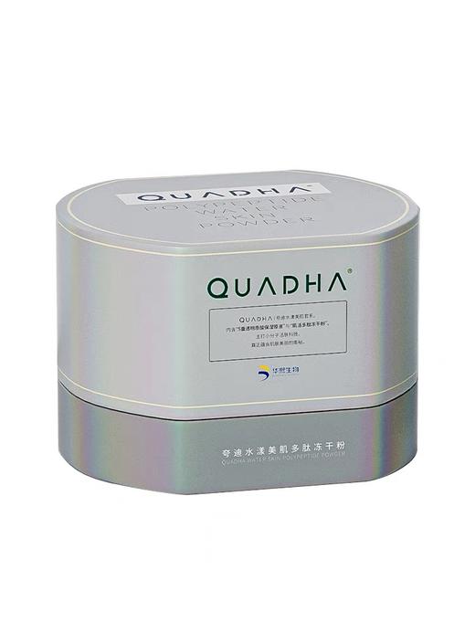 华熙生物夸迪冻干粉12对  水漾美肌多肽保湿补水面部护肤 商品图0