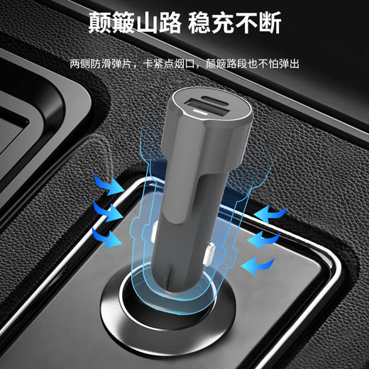 【北京专区】三合一车载安全充电器 商品图4