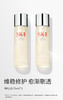 4979006111873	SK-II	神仙水75ml双支抗老精华补水保湿护肤品 商品缩略图0