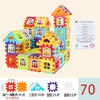 【触摸世界 辨物认形 缤纷色彩 吸引注意】大号房子益智积木 带窗户幼儿园儿童 大号方块百变塑料 拼插房子组拼 通过不同纯正颜色和形状来每天不断地启发宝宝颜色 识别和形状识别 在思维发育上快人一步-QQ 商品缩略图5