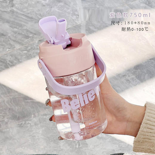 超可爱超大水壶1000ml 超大容量水杯1500ML 户外健身房一杯就够 商品图1