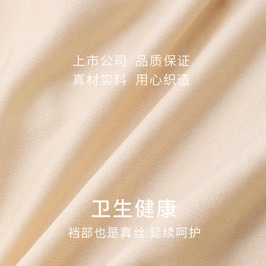 金三塔桑蚕丝内裤女高弹透气舒适包臀中腰红色婚庆三角裤内衣（私密物品不支持退换）  NZFEC202 商品图4