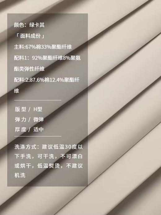 半圆/D24201358/不对称拼接压褶针织连衣裙 商品图2