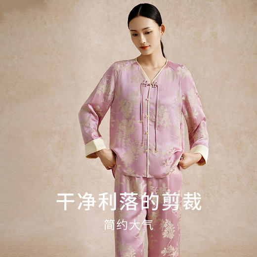【桑蚕丝双色提花缎】玉兰印花真丝睡衣女新中式长袖衣裤套家居服金三塔  YSFEC209 商品图1