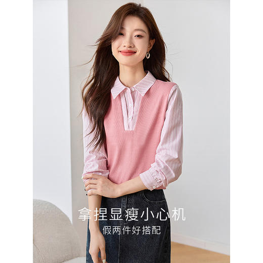 【59元福袋不支持退换】熙世界设计感假两件衬衫秋装新款长袖条纹衬衣拼接针织休闲上衣 商品图0