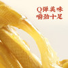 真莊 真庄 香辣鸭掌鸭脚广东客家特产卤味下酒菜鸭爪办公休闲零食即食 【盐焗/香辣大鸭掌】200g*1（独立装） 商品缩略图4