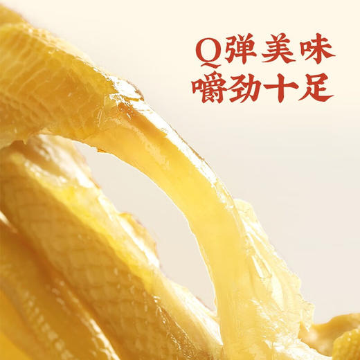 真莊 真庄 香辣鸭掌鸭脚广东客家特产卤味下酒菜鸭爪办公休闲零食即食 【盐焗/香辣大鸭掌】200g*1（独立装） 商品图4