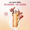 3666057119194	娇韵诗CLARINS	【情人节礼物】焕颜紧致弹力乳液75ml提拉紧致精华乳淡纹补水 商品缩略图0