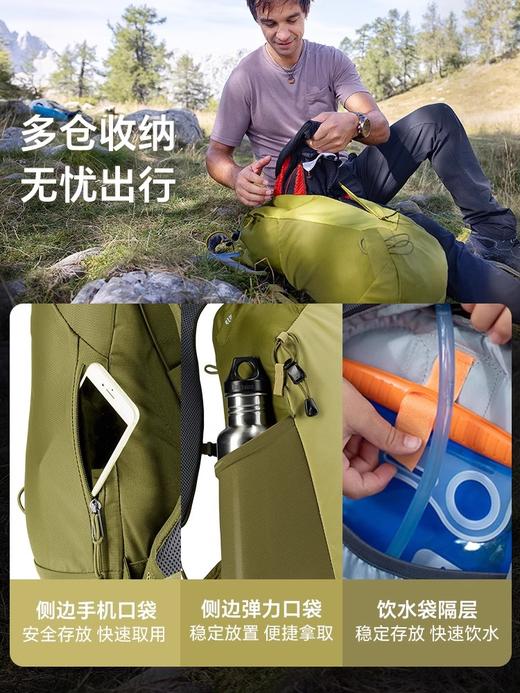 德国多特deuter进口萤火虫轻便徒步运动户外背包旅游轻登山双肩包 商品图5