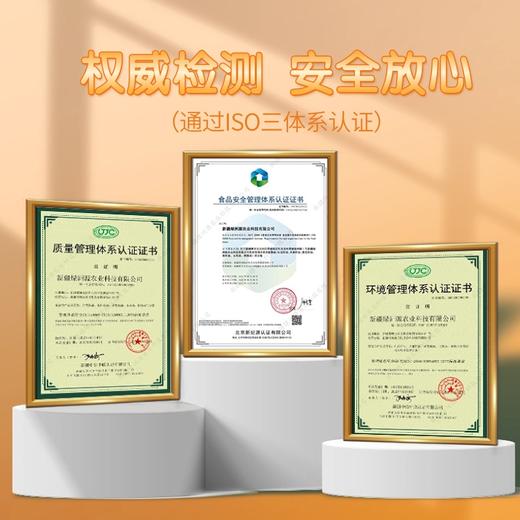 新疆红花籽油400ml+亚麻籽油400ml体验装【绿洲果实籽油体验装】 商品图5