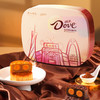 【广州酒家&Dove】巧克力双黄白莲蓉月饼礼盒720g4粒装 商品缩略图3