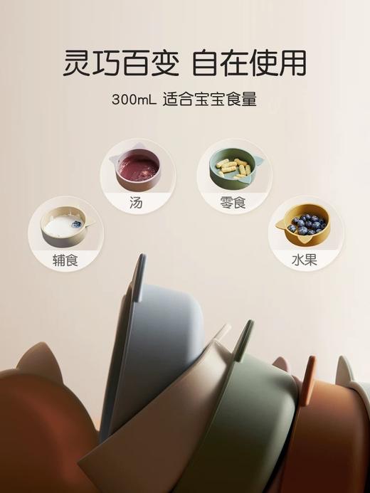 【品牌直供】Qlittle辅食碗 商品图1